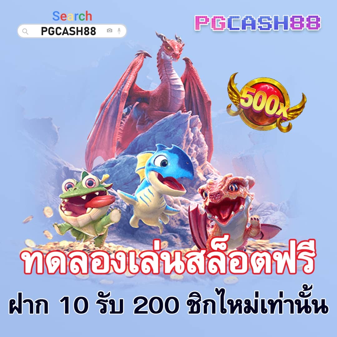 เว็บพนัน ใหญ่ ที่สุดในโลก